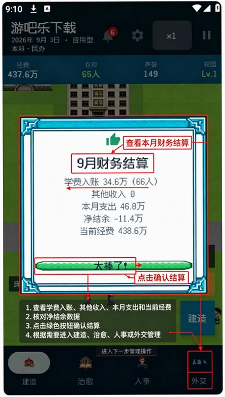 У��������2���޽�Ǯ���ͼ