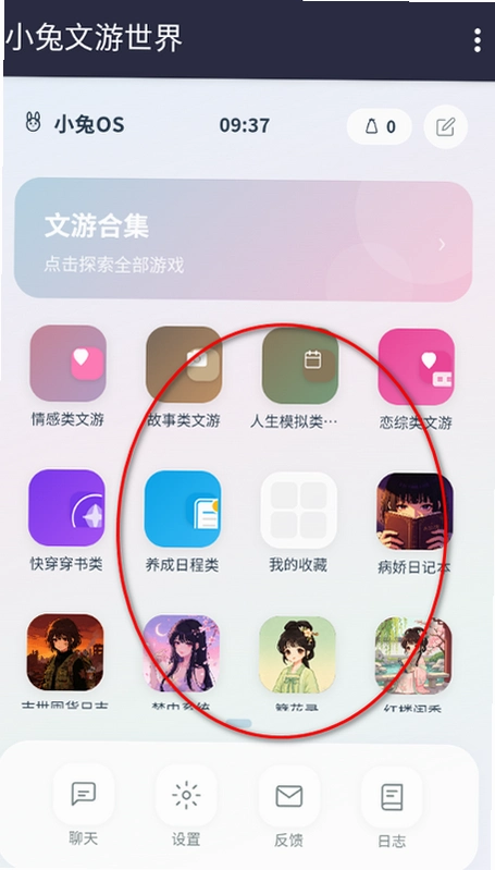 С����������ai���ιٷ����ͼ