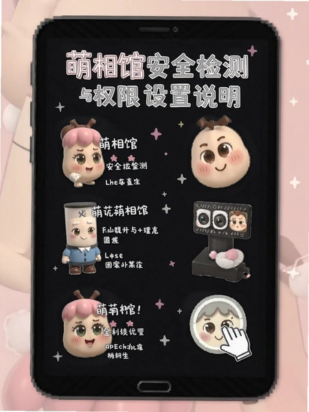 ����ݰ�ȫ�����Ȩ������˵��ͼ