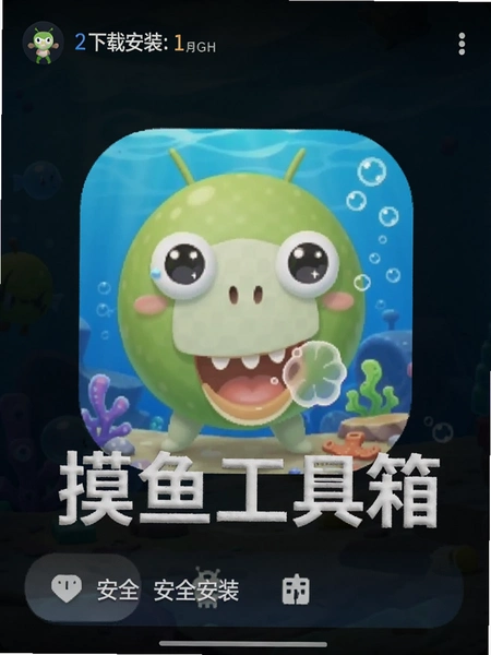 ���㹤����App��׿�����ؽ�ͼ