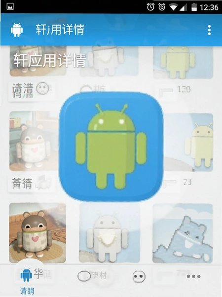��Ӧ������App��׿���ͼ