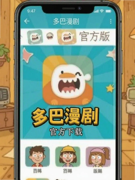 �������app��׿���ͼ