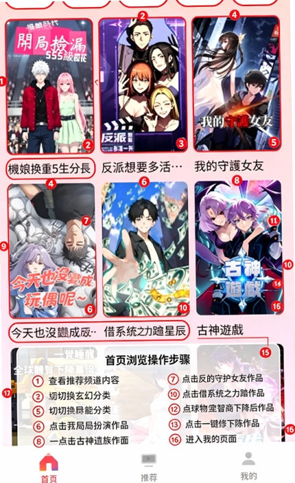 �������app��׿���ͼ