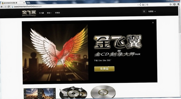 ���������CD��¼��ʦ ��Ѱ� ����ҳ��