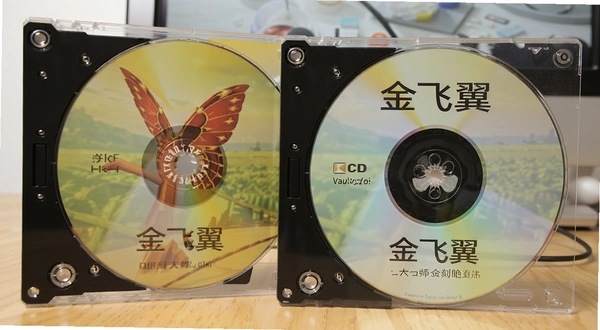 ���������CD��¼��ʦ ��¼��� ����չʾͼ