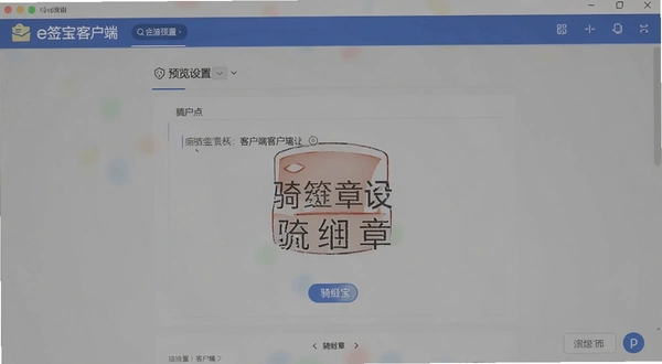 eǩ���ͻ��� ���������ҳ��Ԥ��ͼ