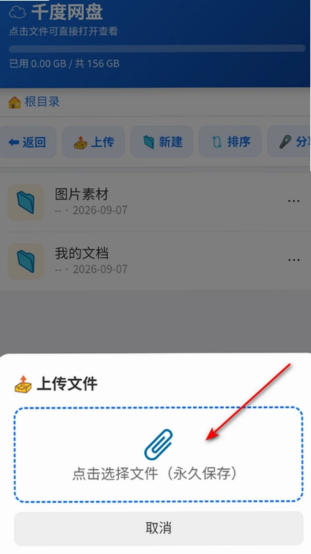 ǧ���������°��ͼ