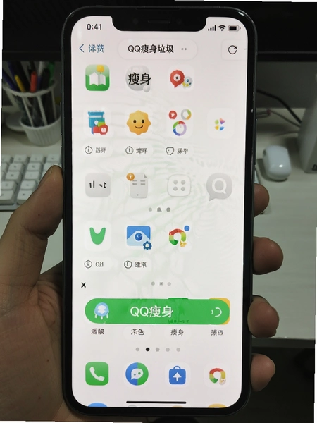 �ֻ���������QQ�������ܲ���Ԥ��ͼ