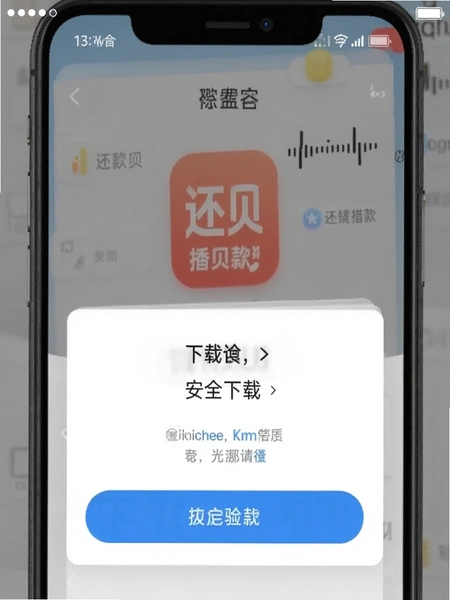 ���½��app�ٷ����ذ�ȫ��֤����Ԥ��ͼ