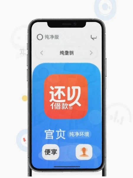 ���½��app�ٷ��汾�������л���ʾ��ͼ