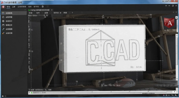 CAD���㿴ͼ Զ�����ӽ���