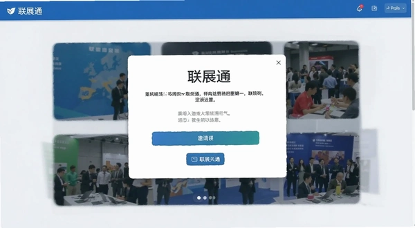 ��չͨ ����� ���ý���
