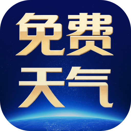 ���������ٷ����°汾2026v1.9.00