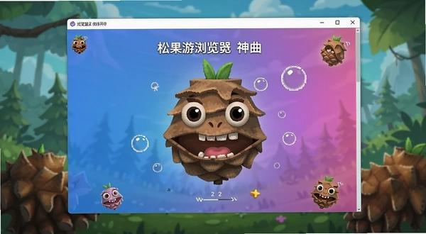 �ɹ���Ϸ����������࿪����Ԥ��