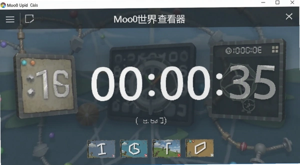 Moo0����ʱ��鿴�� ����������