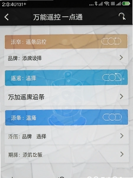 ����ң��һ��ͨ�����豸ѡ��Ʒ�ƽ����ͼԤ��ͼ