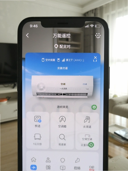 ����ң��һ��ͨ�ֻ���Կյ�ʵ���������Ԥ��ͼ