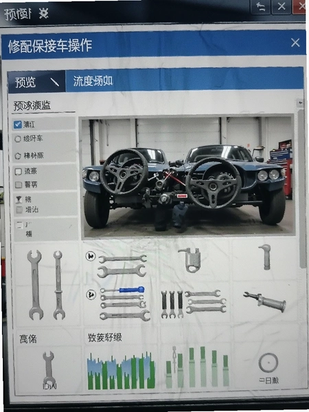 ���䱣�ӳ���������Ԥ��ͼ