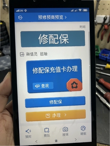 ���䱣��ֵ����������Ԥ��ͼ