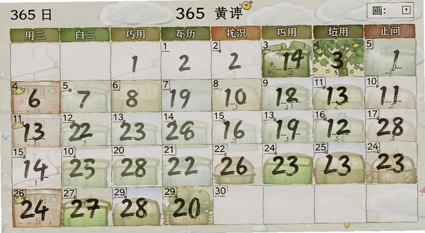 365��������ũ����ͼ