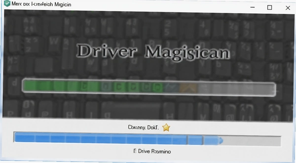 Driver Magician ��ԭ���� ������