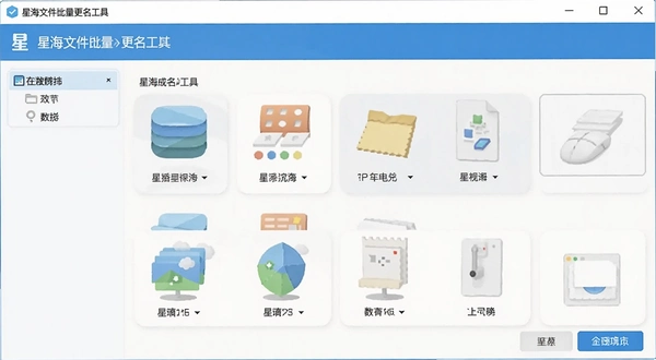 �Ǻ��ļ������������� �������ͼ