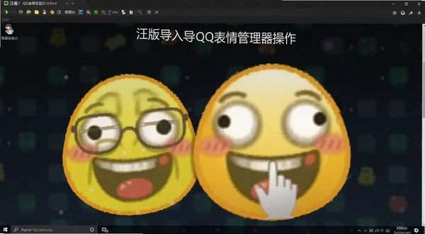 ������������԰浼��QQ���������������ͼ