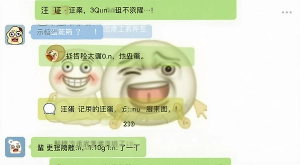 �����������QQȺ����ʹ�ó���ʾ��ͼ