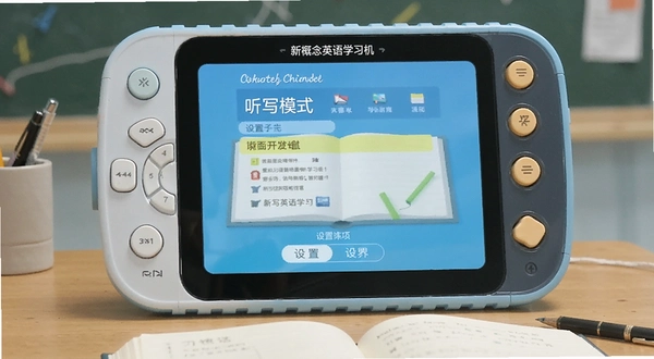 新概念英语学习机 听写模式 设置选项