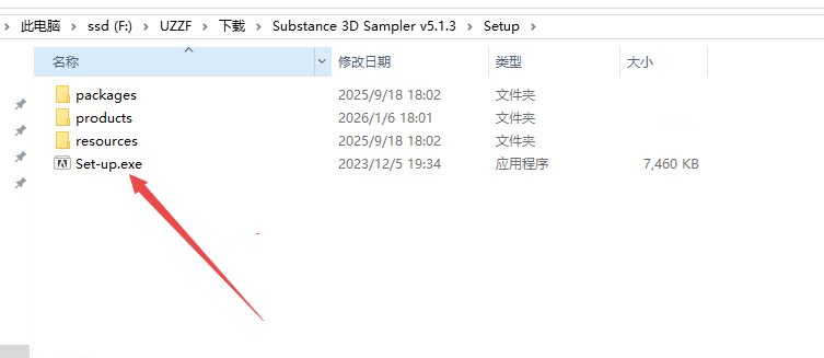 Adobe Substance 3D Sampler2026���İ�(�������)��ͼ