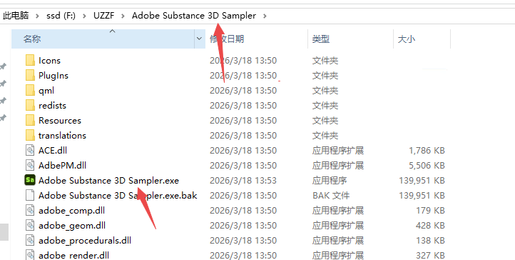Adobe Substance 3D Sampler2026���İ�(�������)��ͼ