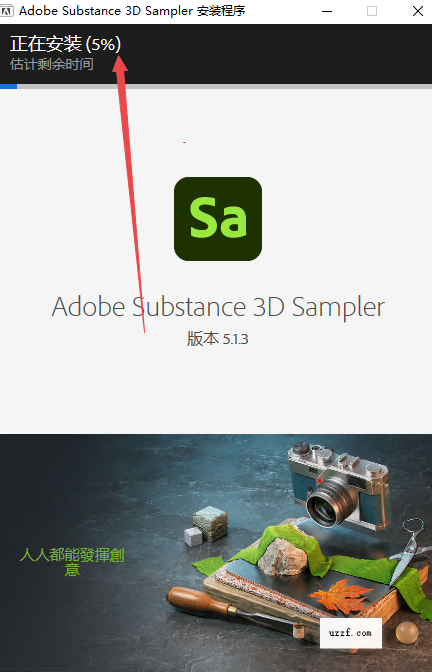 Adobe Substance 3D Sampler2026���İ�(�������)��ͼ