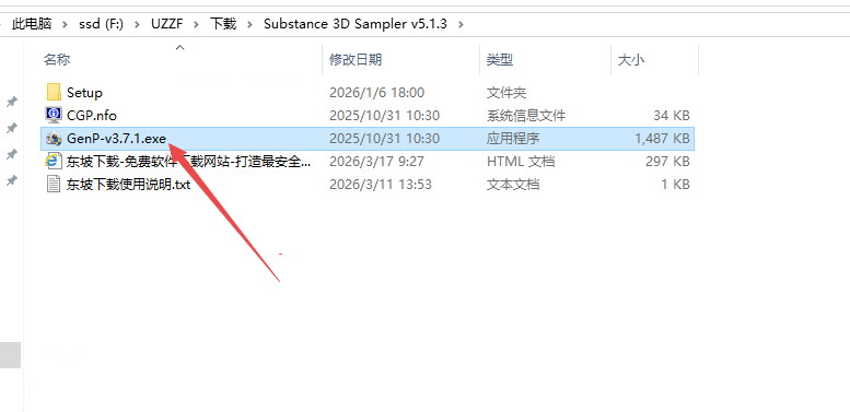 Adobe Substance 3D Sampler2026���İ�(�������)��ͼ