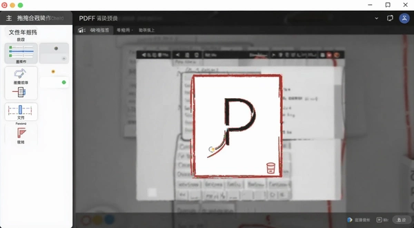 ͼƬ�ϲ�תPDF�����������ļ���ק����Ԥ��ͼ