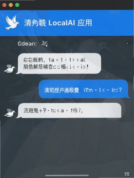 ���LocalAI��׿���ͼ