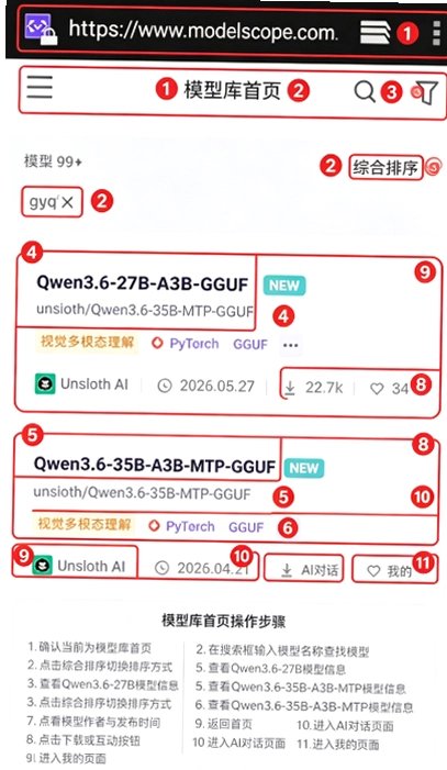 ���LocalAI��׿���ͼ