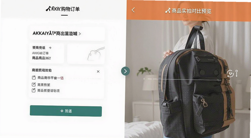 AKKSIYA商城平台购物订单与商品实拍对比预览图