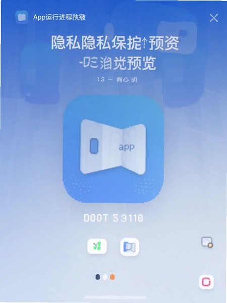 �������н���app��׿�����ؽ�ͼ