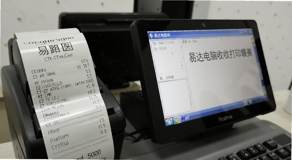 易达电脑收银票据打印软件打印效果实拍