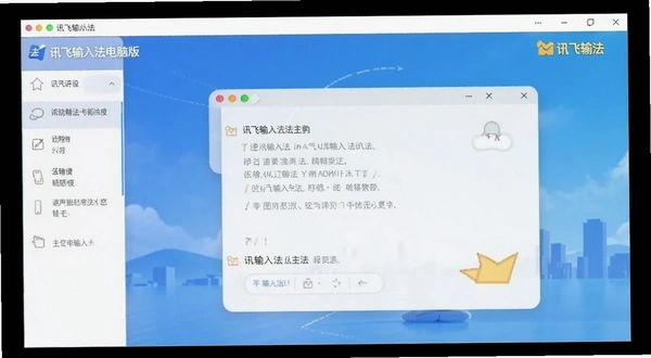 Ѷ�����뷨���԰�������Ԥ��ͼ