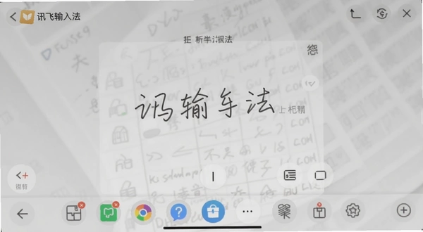 Ѷ�����뷨��д�������