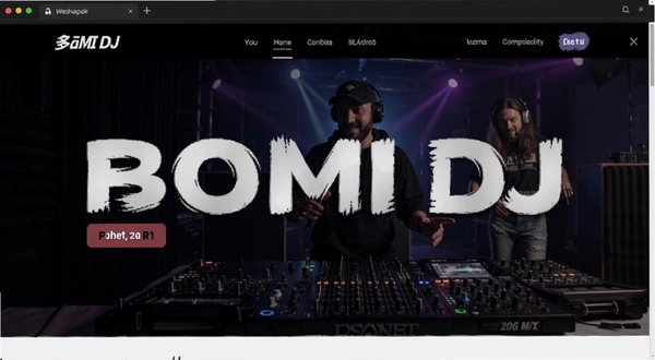 ����DJ��ҳ��������Ԥ��ͼ