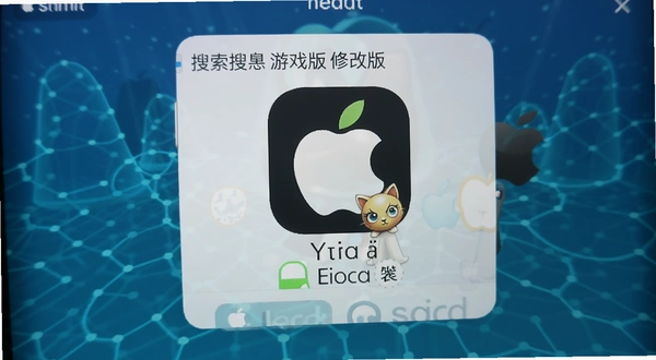 ��ƻ����Ϸ�޸İ氲װ����