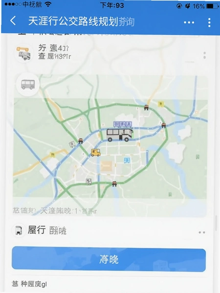 �����й���·�߹滮��ѯҳ���ͼԤ��ͼ