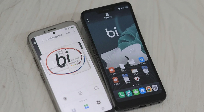 现货bi an手机端操作界面展示图