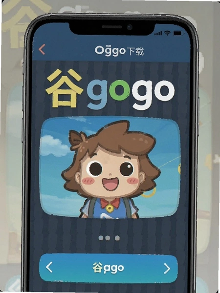 ��gogo�ٷ��������ؽ�ͼ