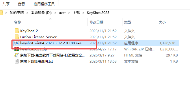 KeyShot 2023���Ľ������ͼ