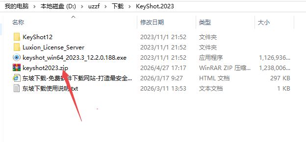 KeyShot 2023���Ľ������ͼ