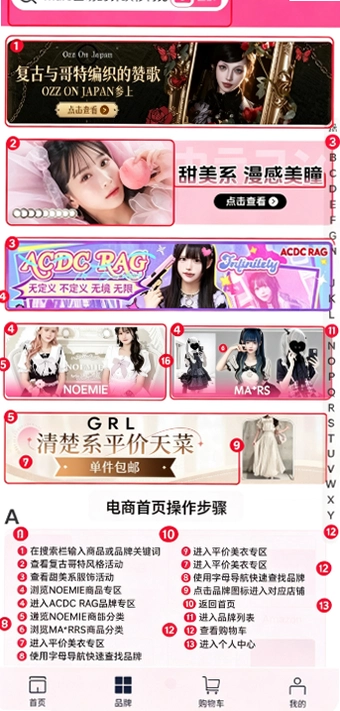 ��gogo�ٷ��������ؽ�ͼ