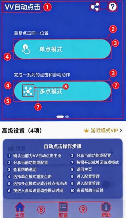 VV�Զ���������ذ�׿���ͼ